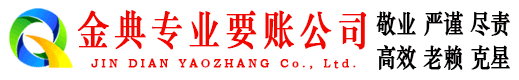 忻城讨账公司